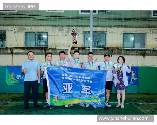 上海足球队在足球团队协作排行榜中荣获第五名展现出强大团队精神与实力