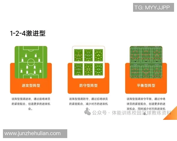深入分析广州足球队的战术节奏与赛季表现的关键因素